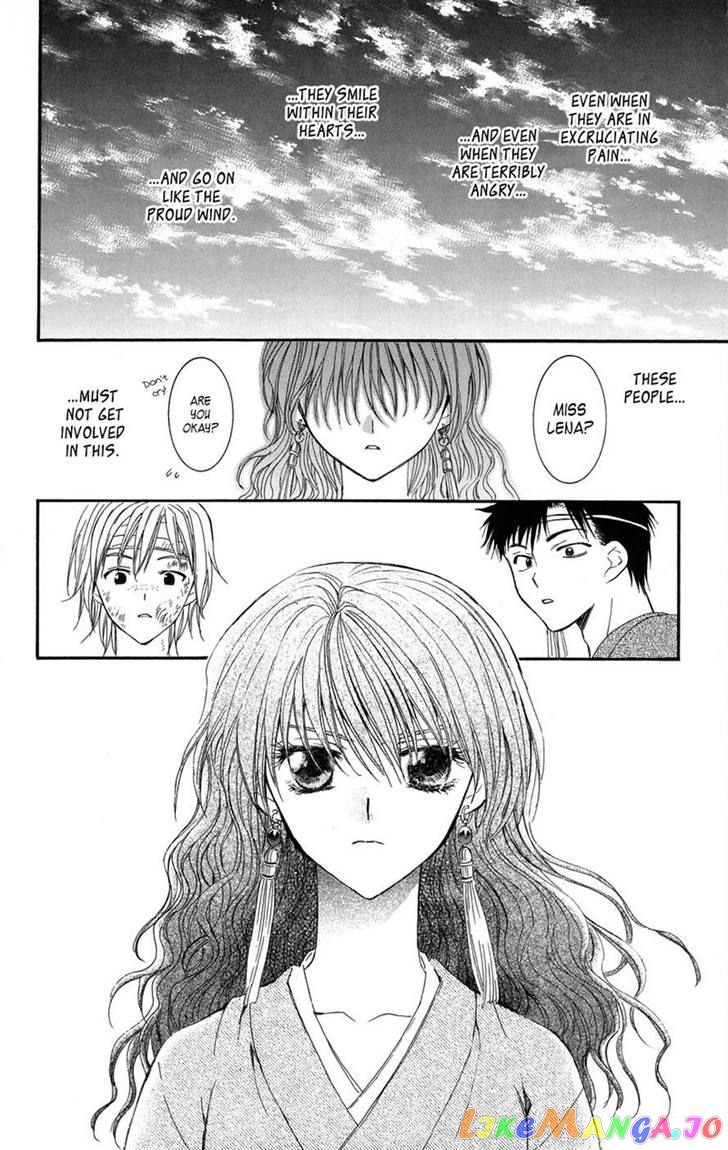 Akatsuki No Yona Chapter 8 image 10